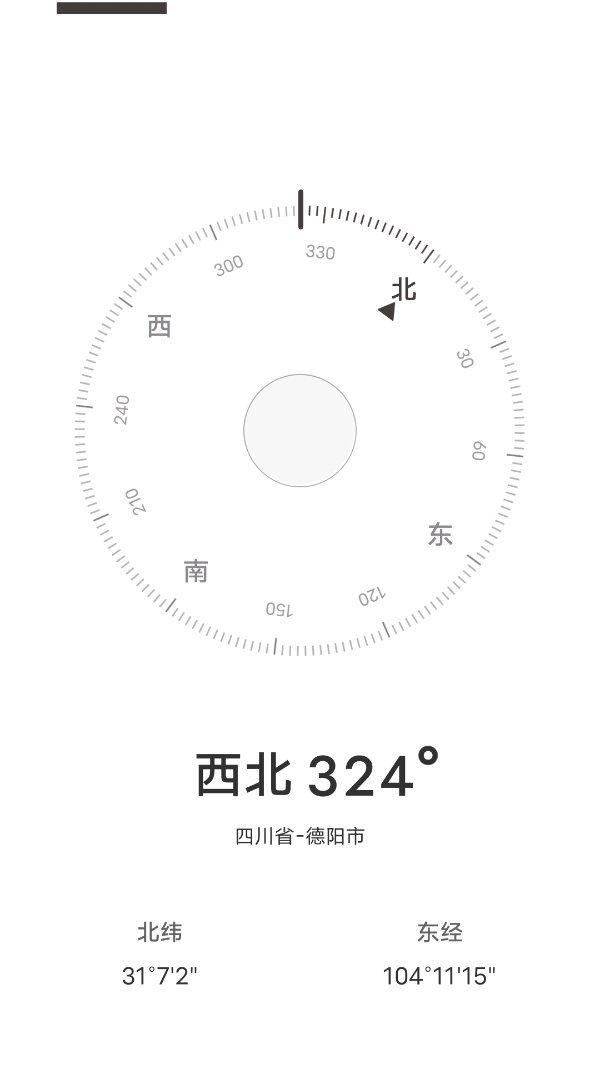 整租·宏达新城