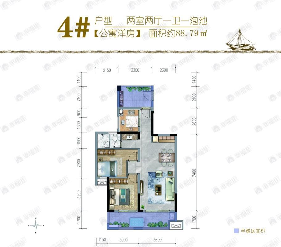 长基听棠2室2厅1卫户型图