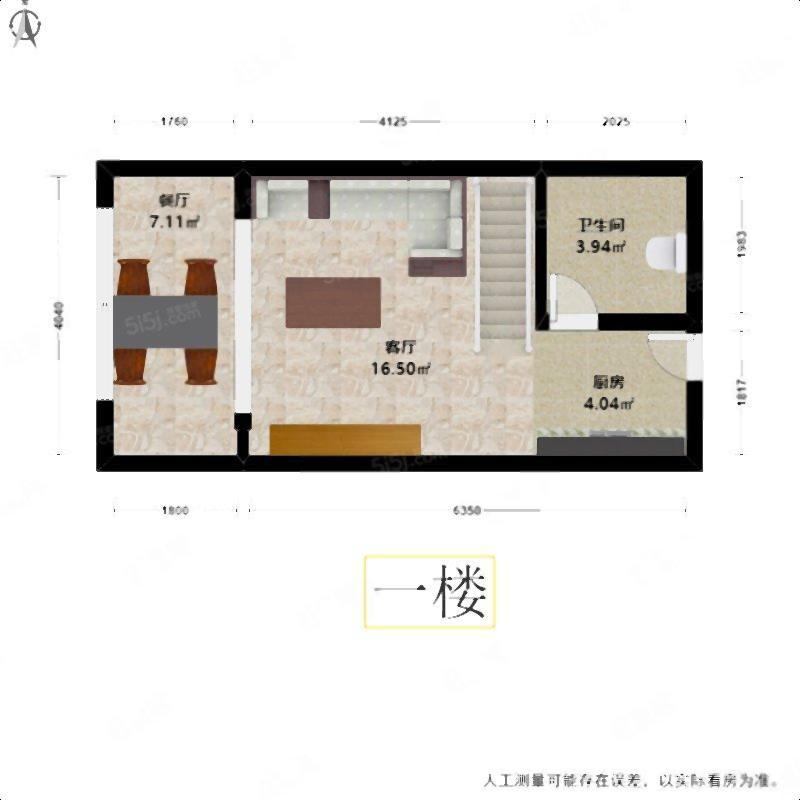 合租·九龙仓珑玺