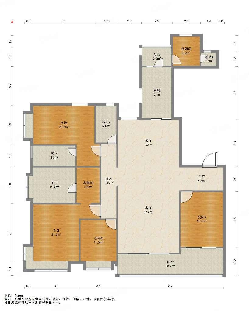 整租·恒大天玺(三期)