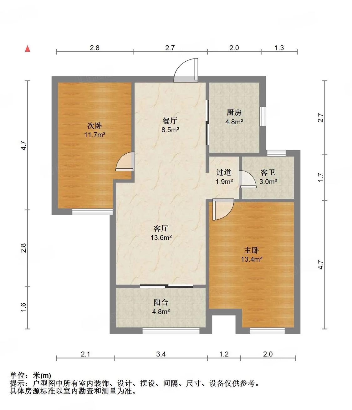 整租·中建长清湖(和园)