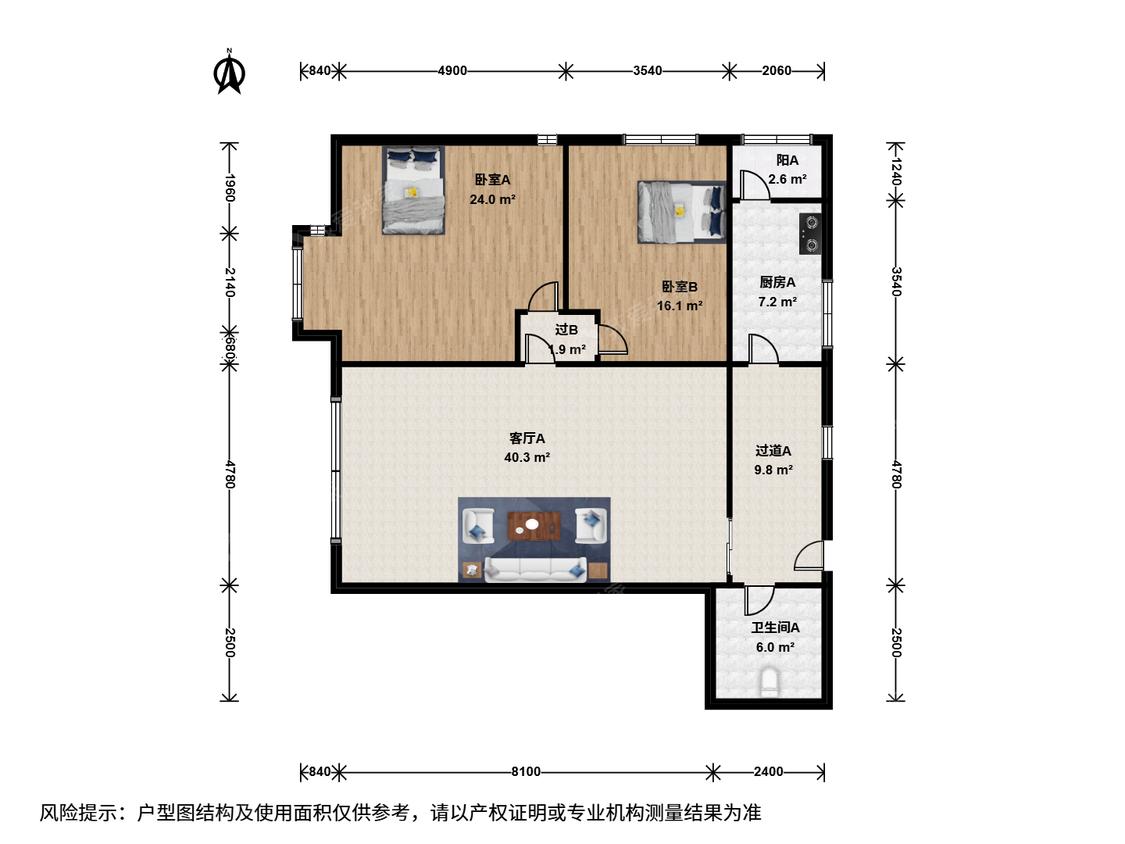 整租·润枫德尚苑