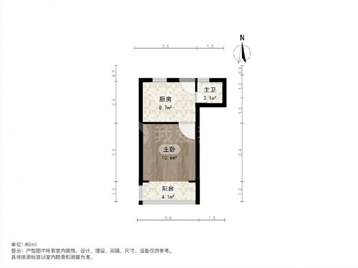 整租·梅园新村(浦东)
