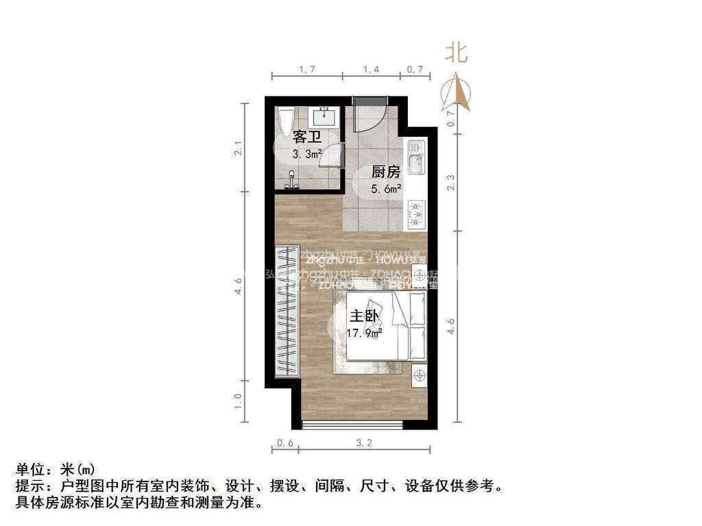 整租·保利中科创新广场