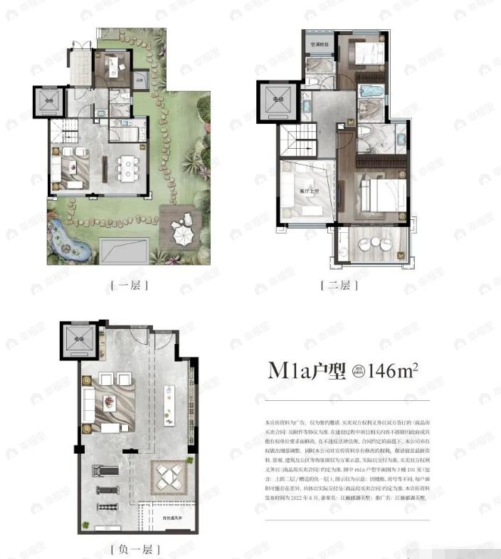 郦湖美墅3室2厅3卫户型图