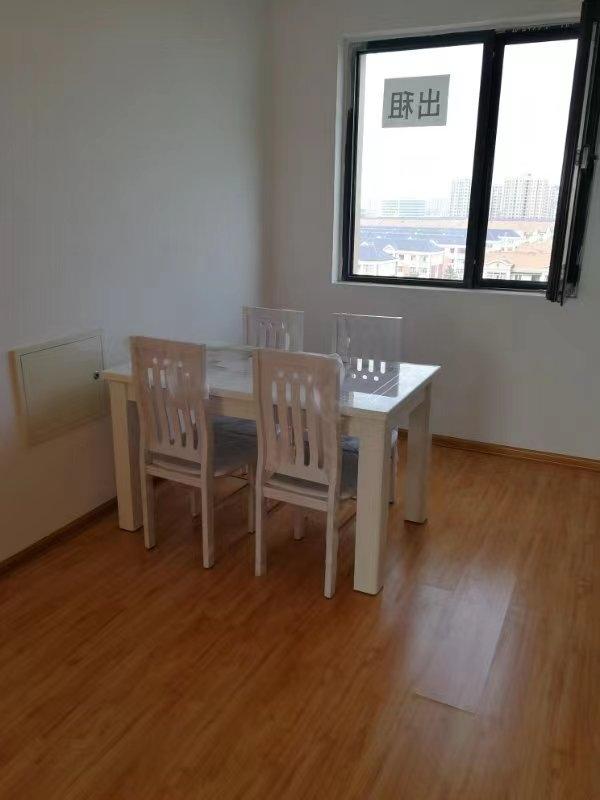 整租·远洋香奈