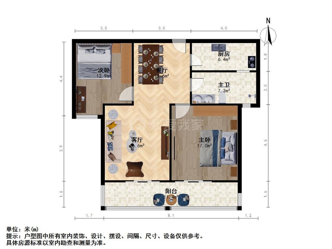 整租·弘辉名苑