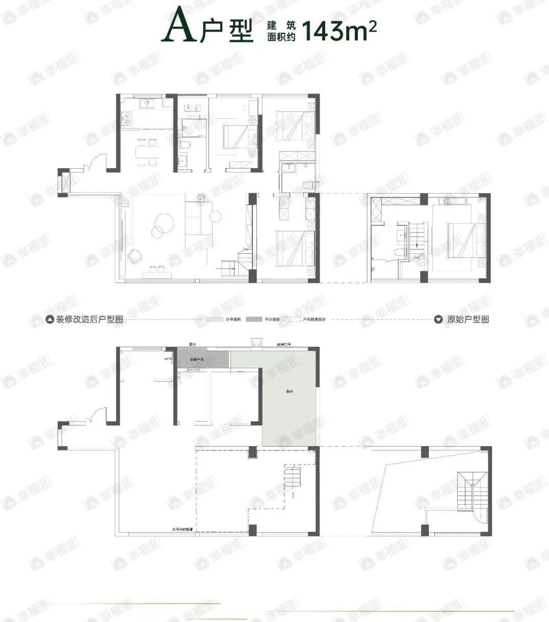 中港·江来4室2厅3卫户型图