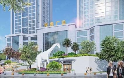 江门南方光合文创公园蓬江 滨江新区