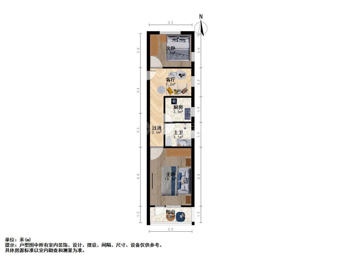 整租·海潮新村