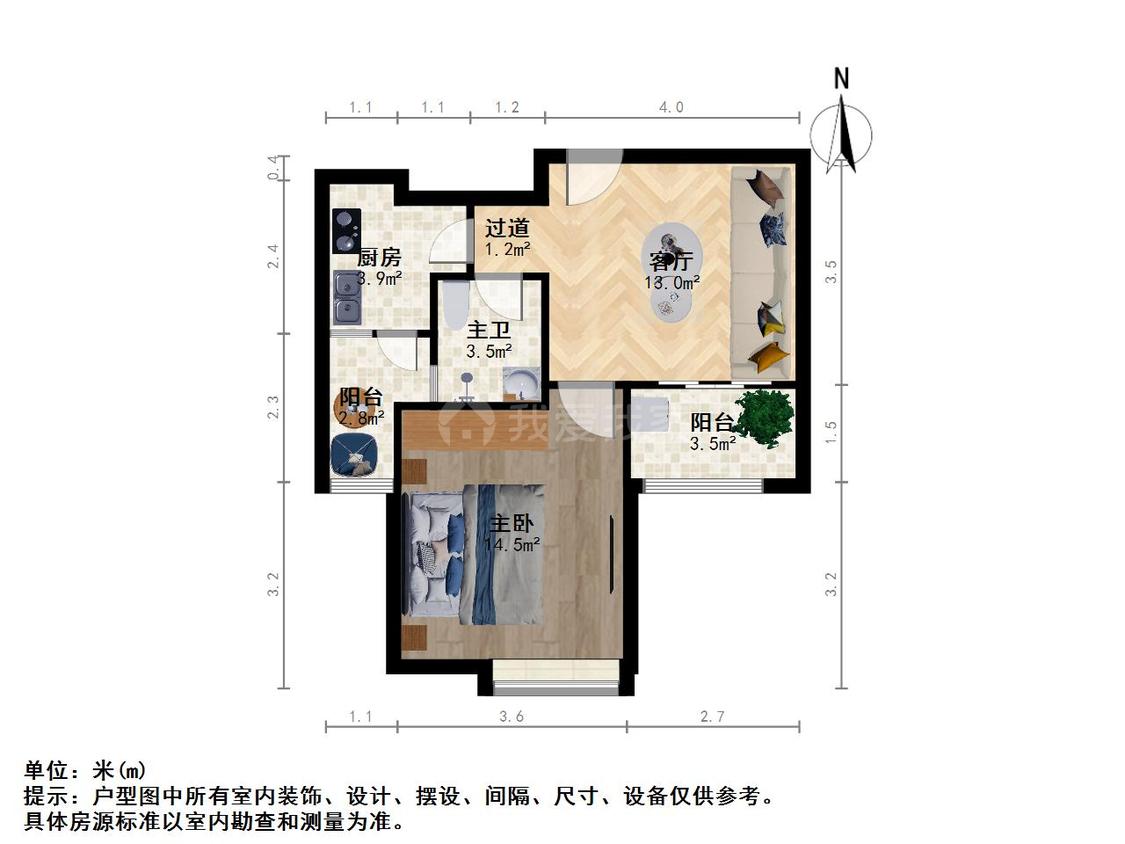 整租·心圆东苑