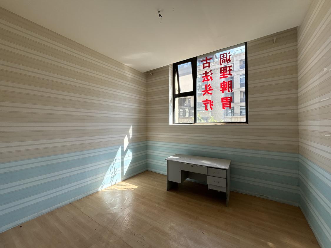 整租·鲁能公馆