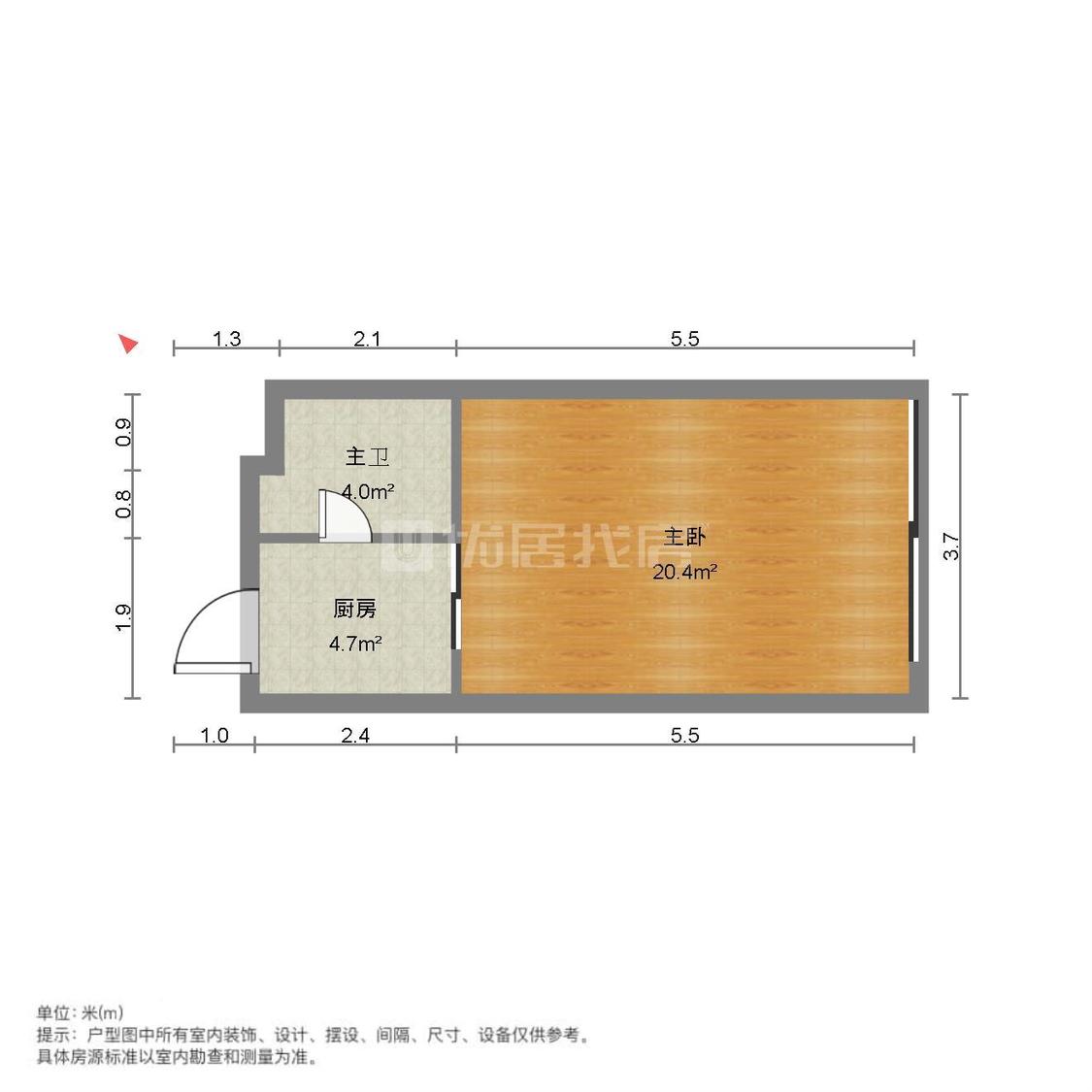 整租·宜景康源