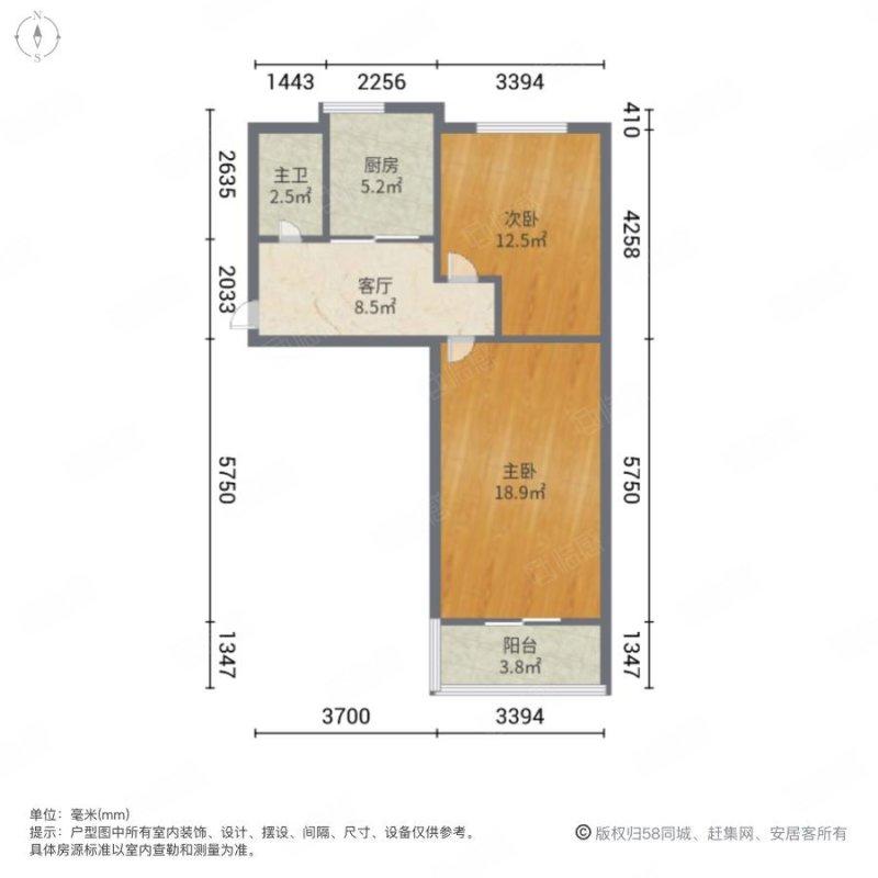 整租·泰来东里