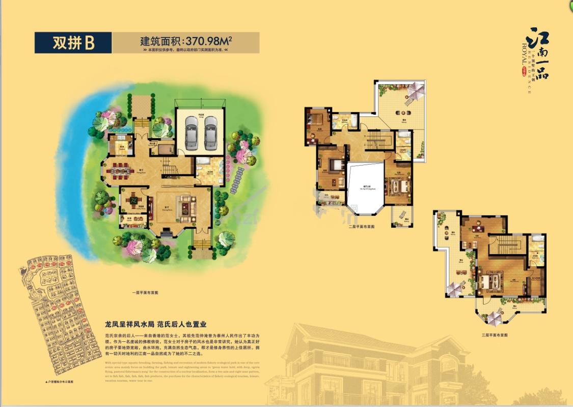 整租·实地君兰汀岸(别墅)