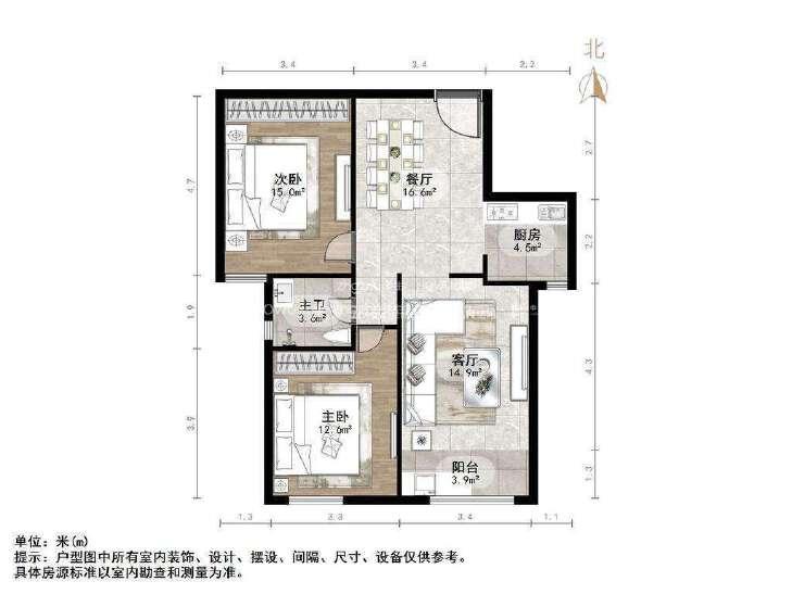 整租·帝景苑