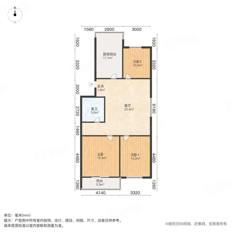 整租·天辰公寓