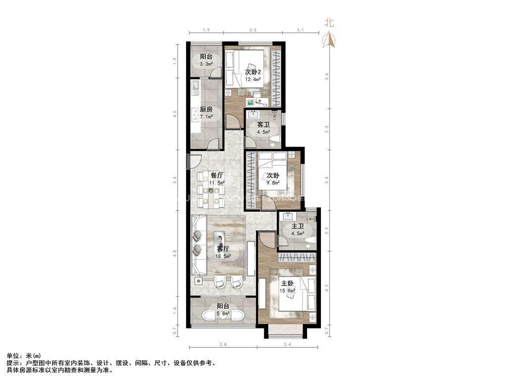 整租·恒大金碧新城
