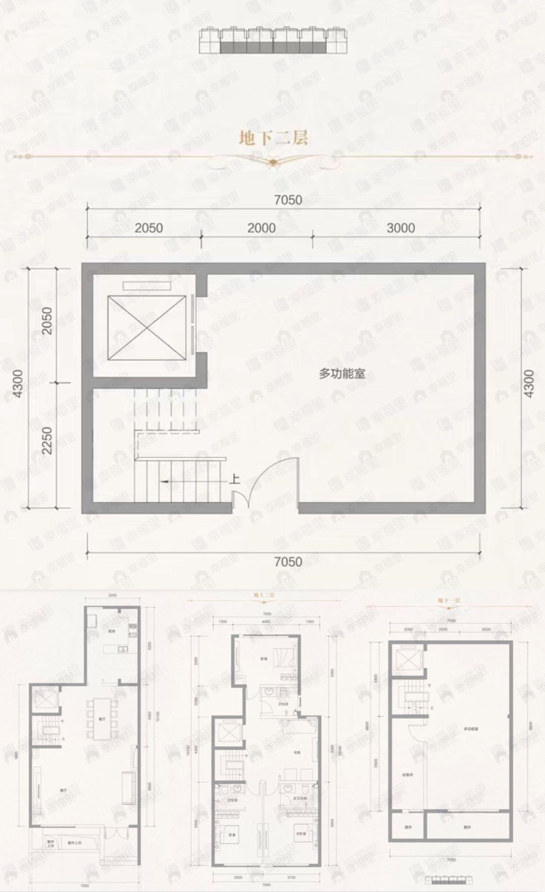 鲁能格拉斯小镇4室4厅4卫户型图