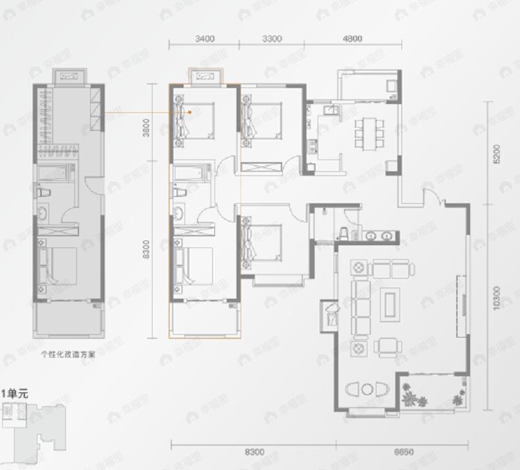 4室2厅2卫建面204平北|南户型图