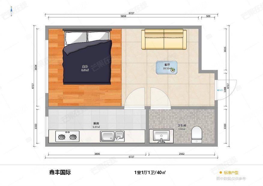 整租·鑫丰国际