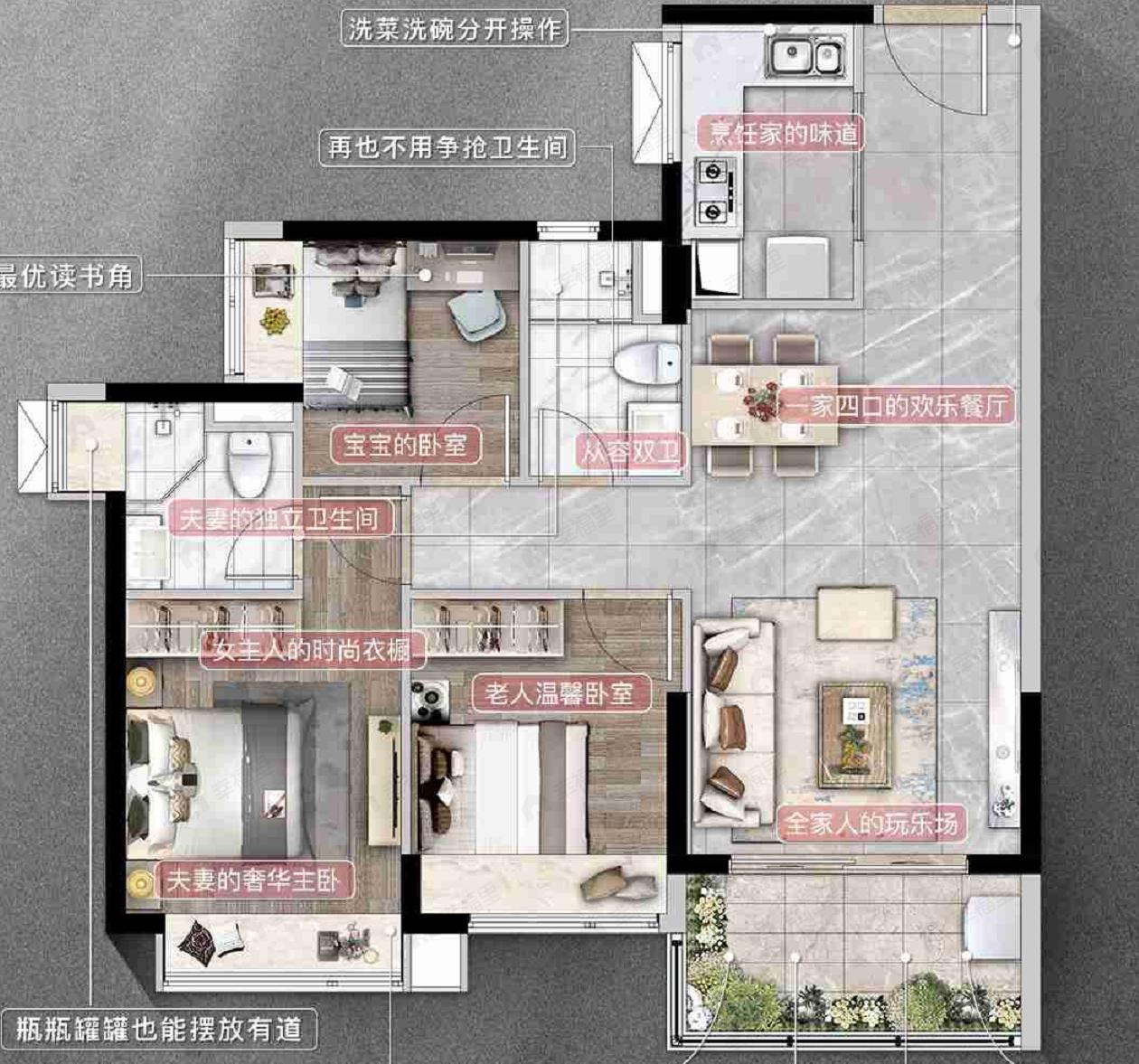 时代星湖印记3室2厅2卫户型图