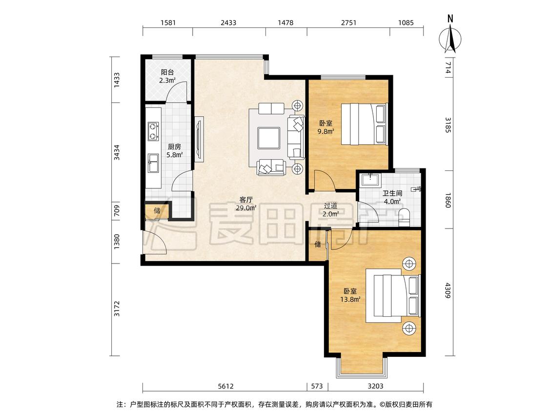 整租·富力桃园(C区)