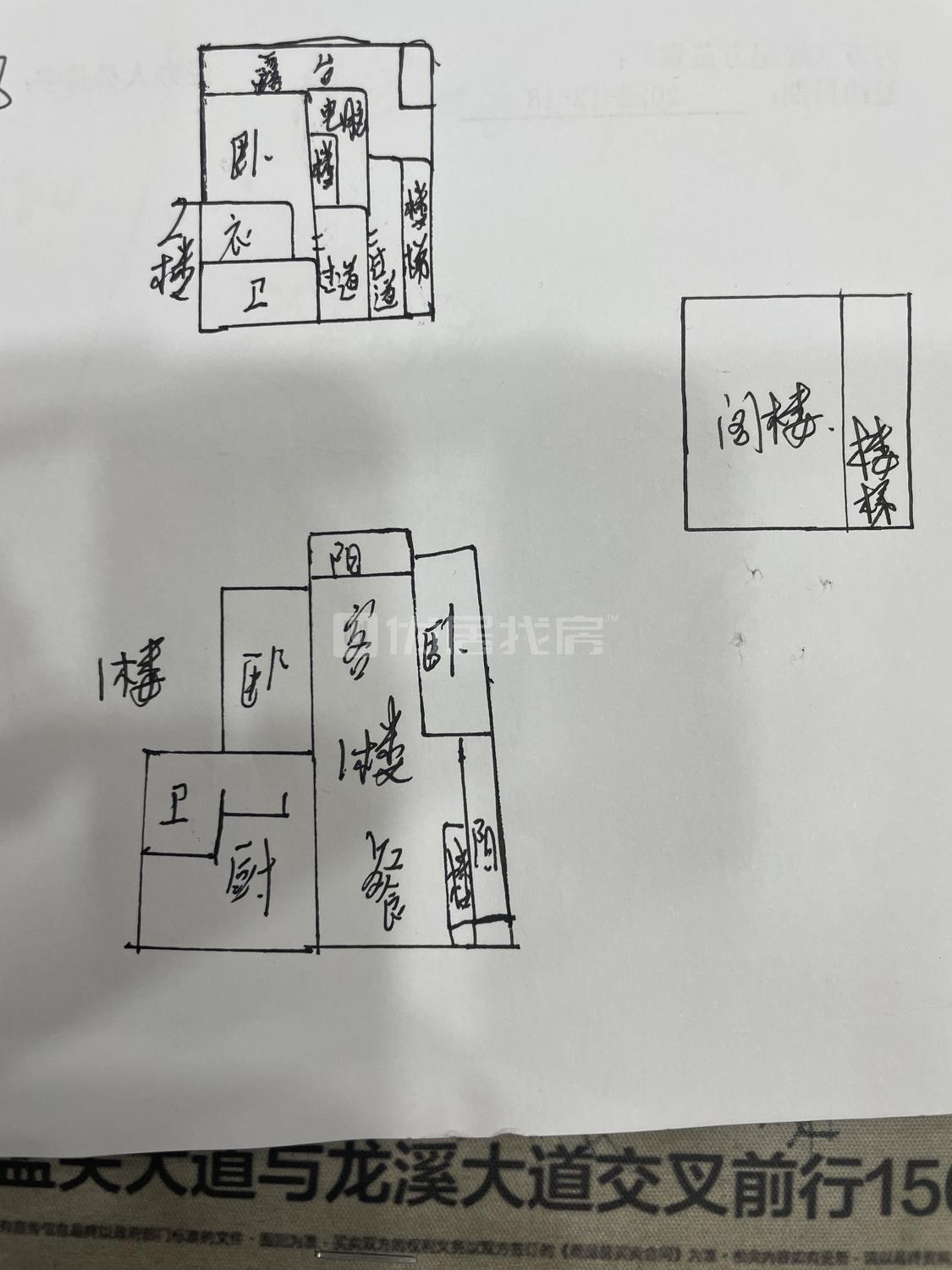 整租·溪山御景