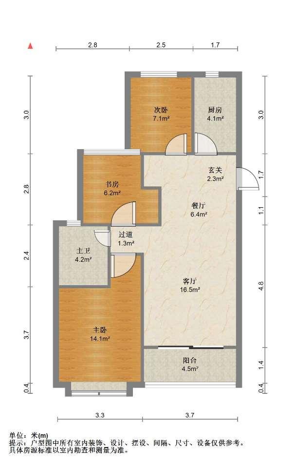 整租·恒大御府
