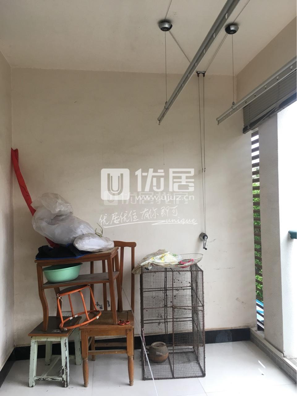 整租·幸福家