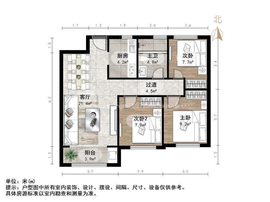 整租·中海九樾府