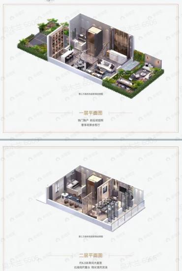 4室2厅3卫建面205平南户型图