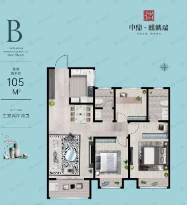 中鼎麒麟瑞3室2厅2卫户型图
