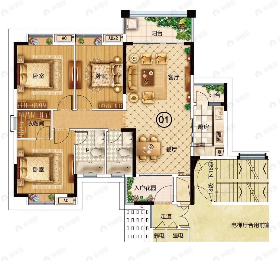 源海仙村一号3室2厅2卫户型图