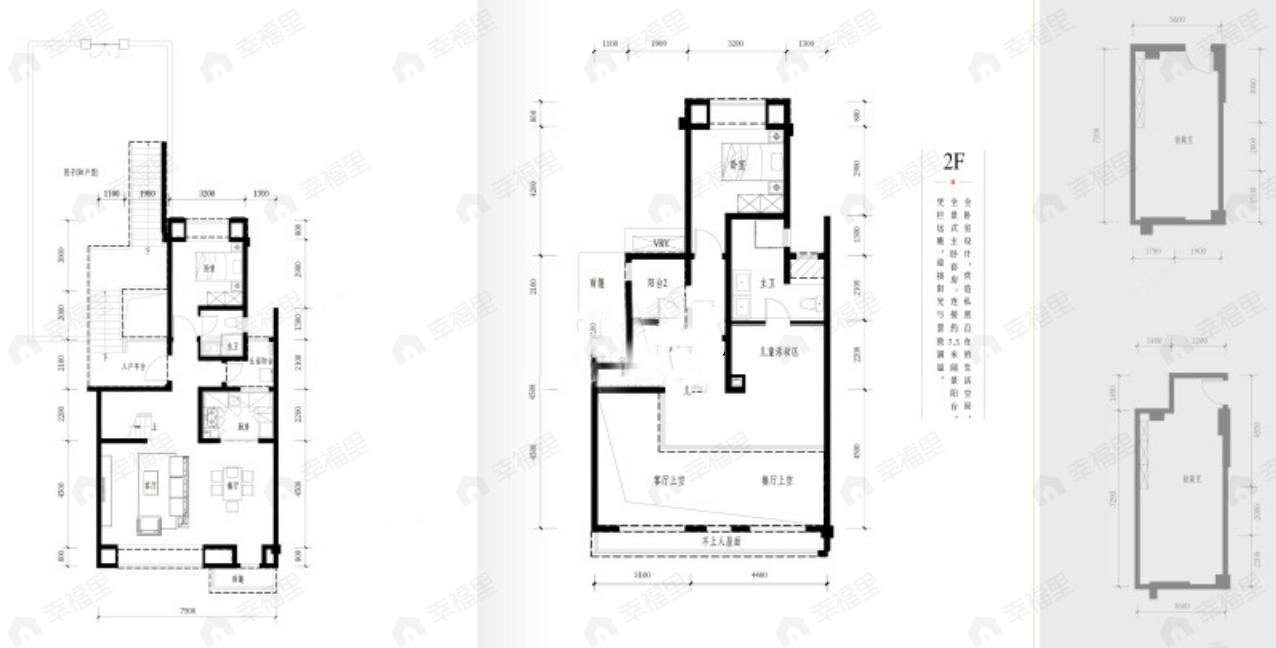 保利大国璟4室2厅3卫户型图