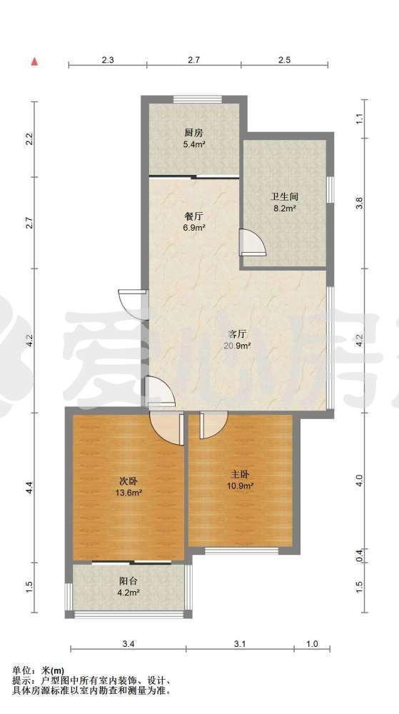 整租·祥云花园