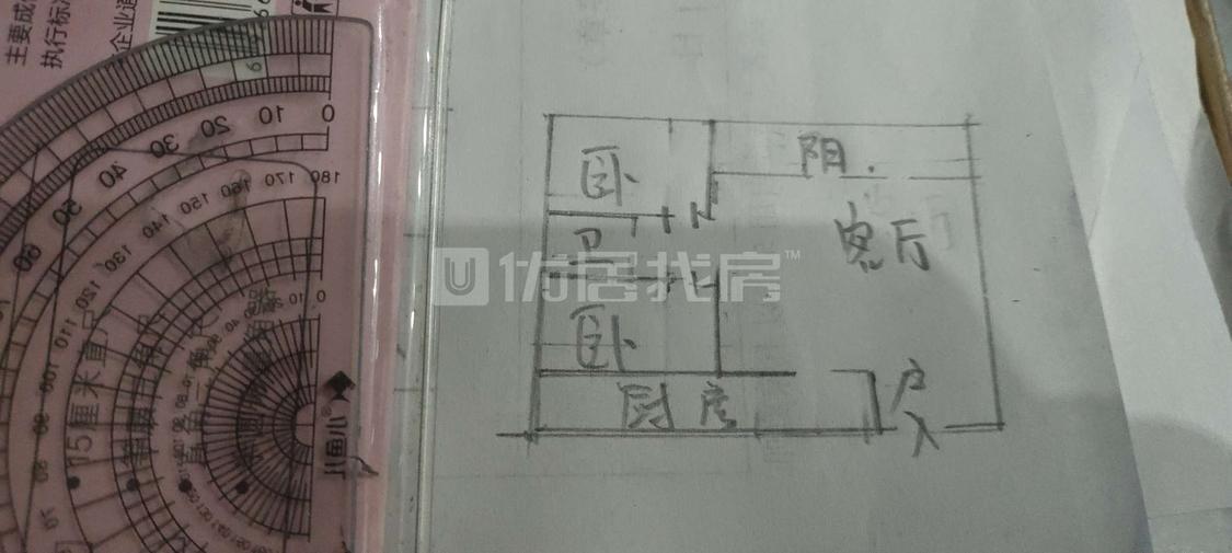 整租·驰华黄金海岸