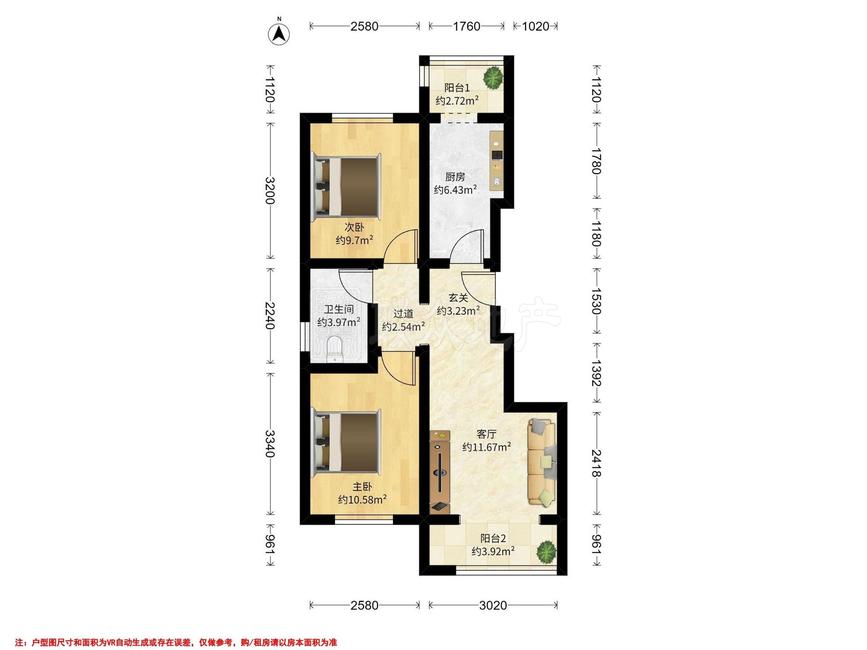 整租·蓝桥驿苑