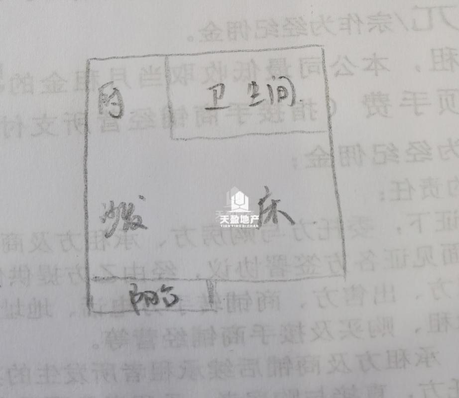 整租·碧桂园凤凰湾(风情荟庭)