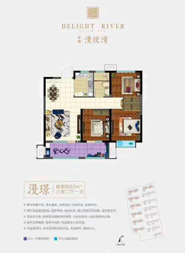整租·中南漫悦湾(黄岛)