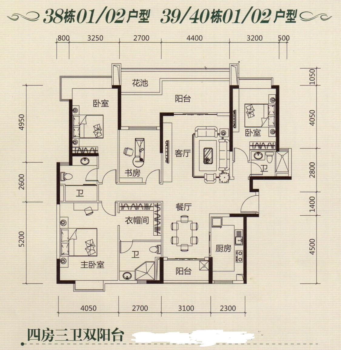 整租·翡翠绿洲(森林半岛)