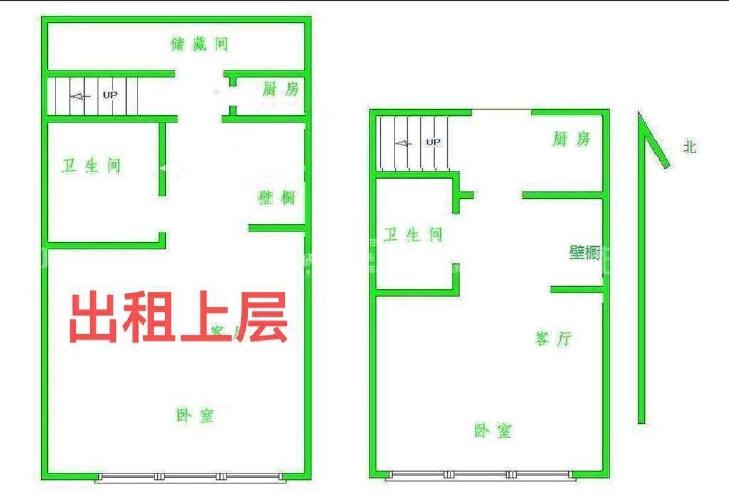 合租·万科麓公馆