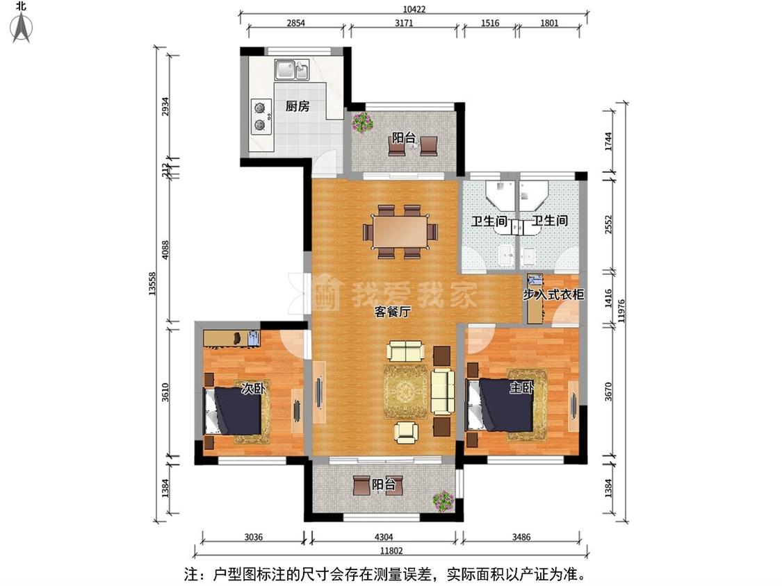 整租·太湖锦园