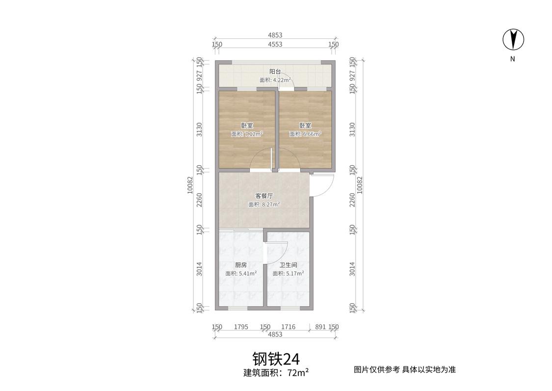 整租·钢铁大街24号街坊