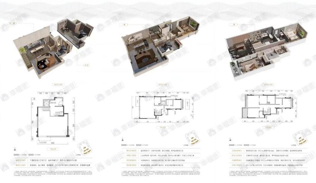 5室2厅3卫建面300平南|东南户型图