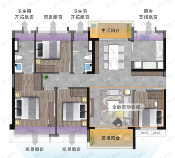 中交滨湖雅郡4室2厅2卫户型图