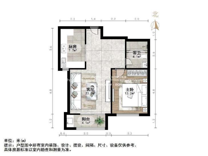 整租·鲁商常春藤