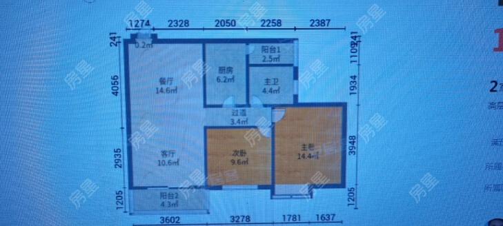 整租·傲云峰小区