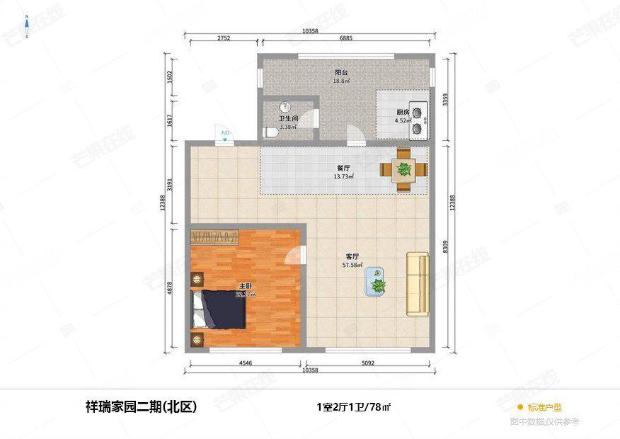 整租·祥瑞家园(北区)