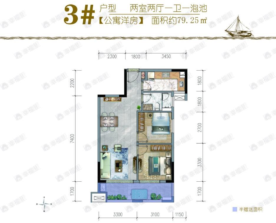 长基听棠1室1厅1卫户型图
